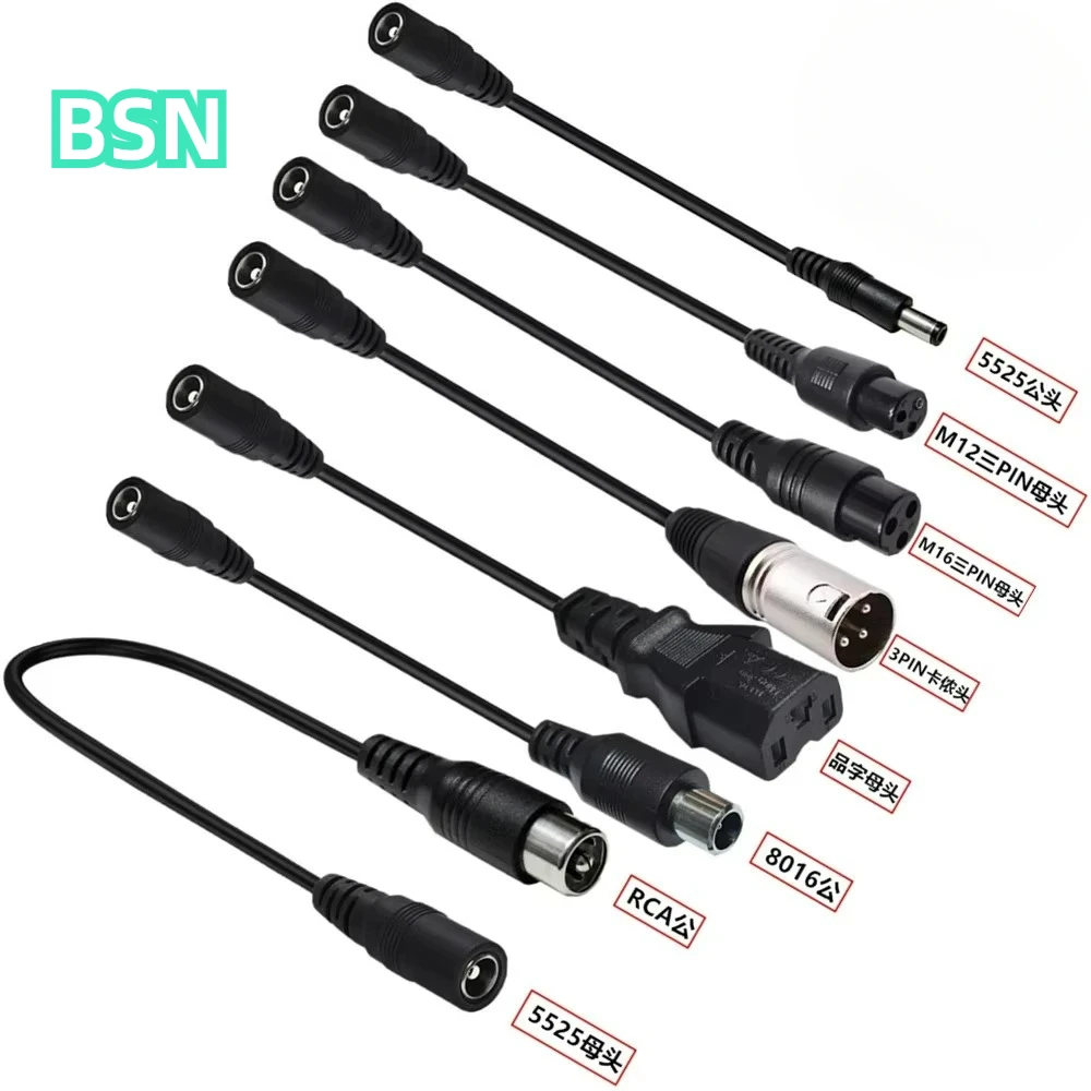 Electronics Gadgets Wholesale - DC 5.5x2.1mm - M12/M16 3ピン XLR