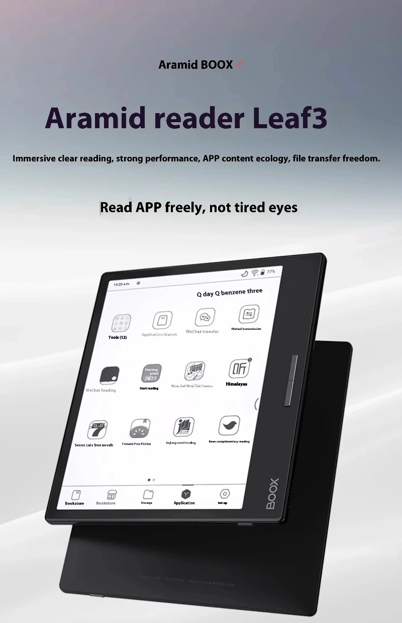 Leaf3 ギフトボックス 7 インチリーダータブレットイン - E-Ink Tablet Reader のレビューと価格