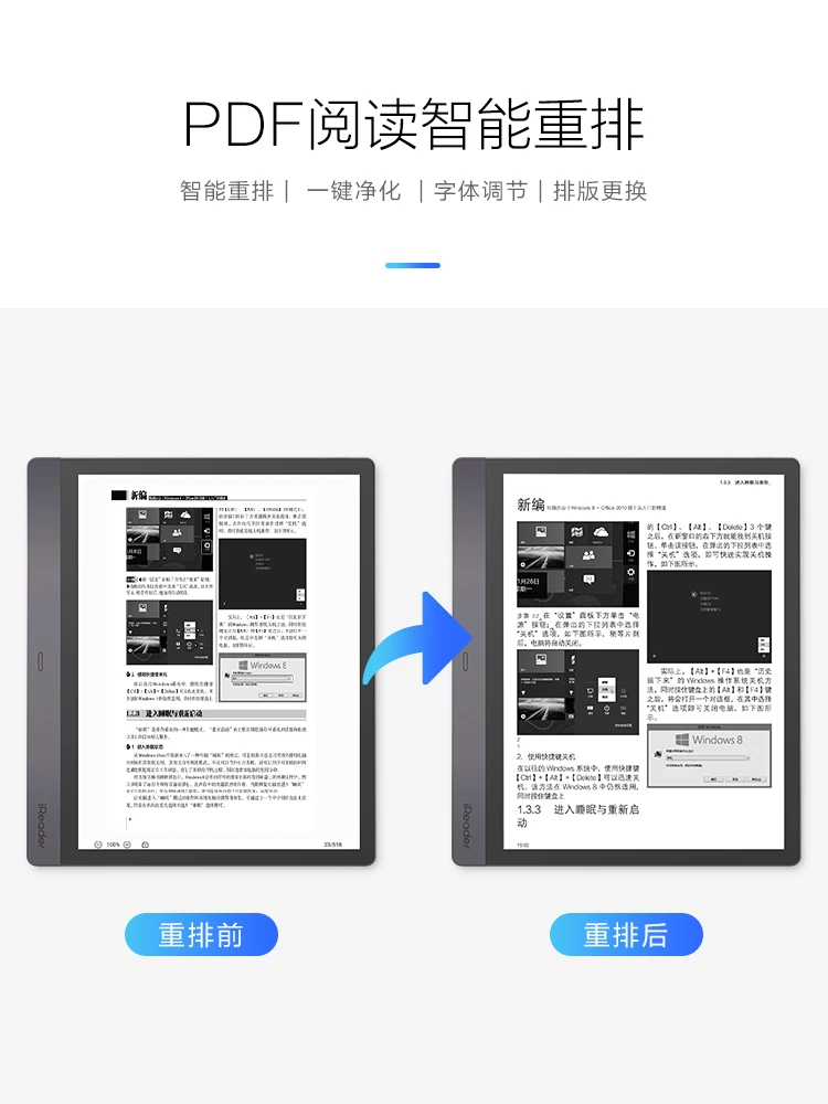 iReader Smart2 10.3インチ電子インク電子書 - E-Ink Tablet Reader のレビューと価格