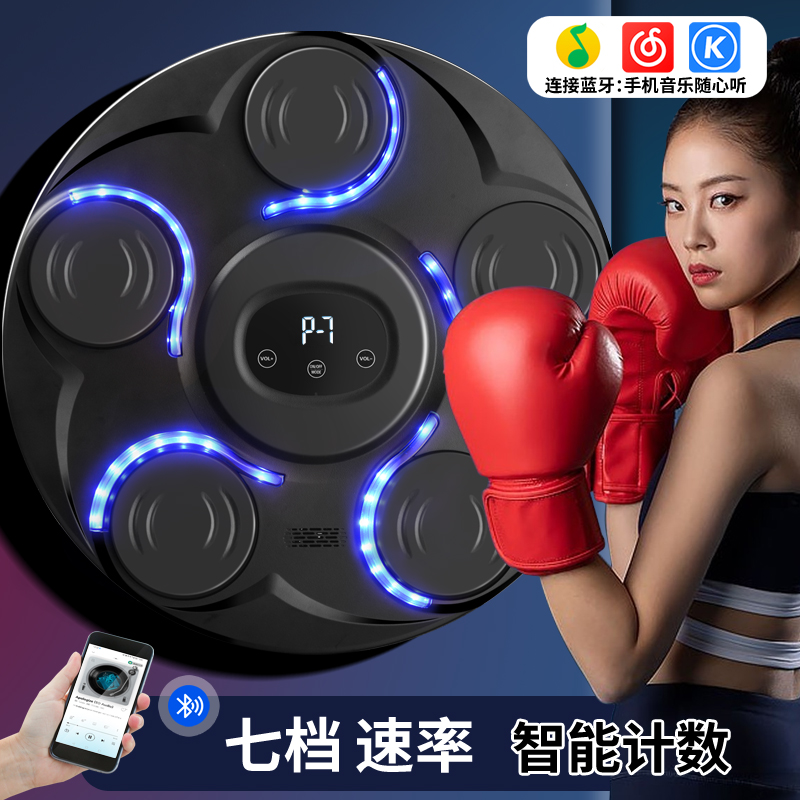 スマートミュージックLED壁掛けボクシングマシン 電子パンチ - Led Gloves Music のレビューと価格