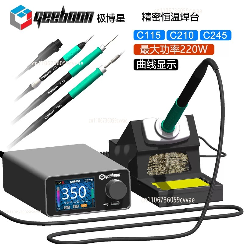 TC22 240W はんだ付けステーションキット SDC02 - Electronic Gadgets のレビューと価格